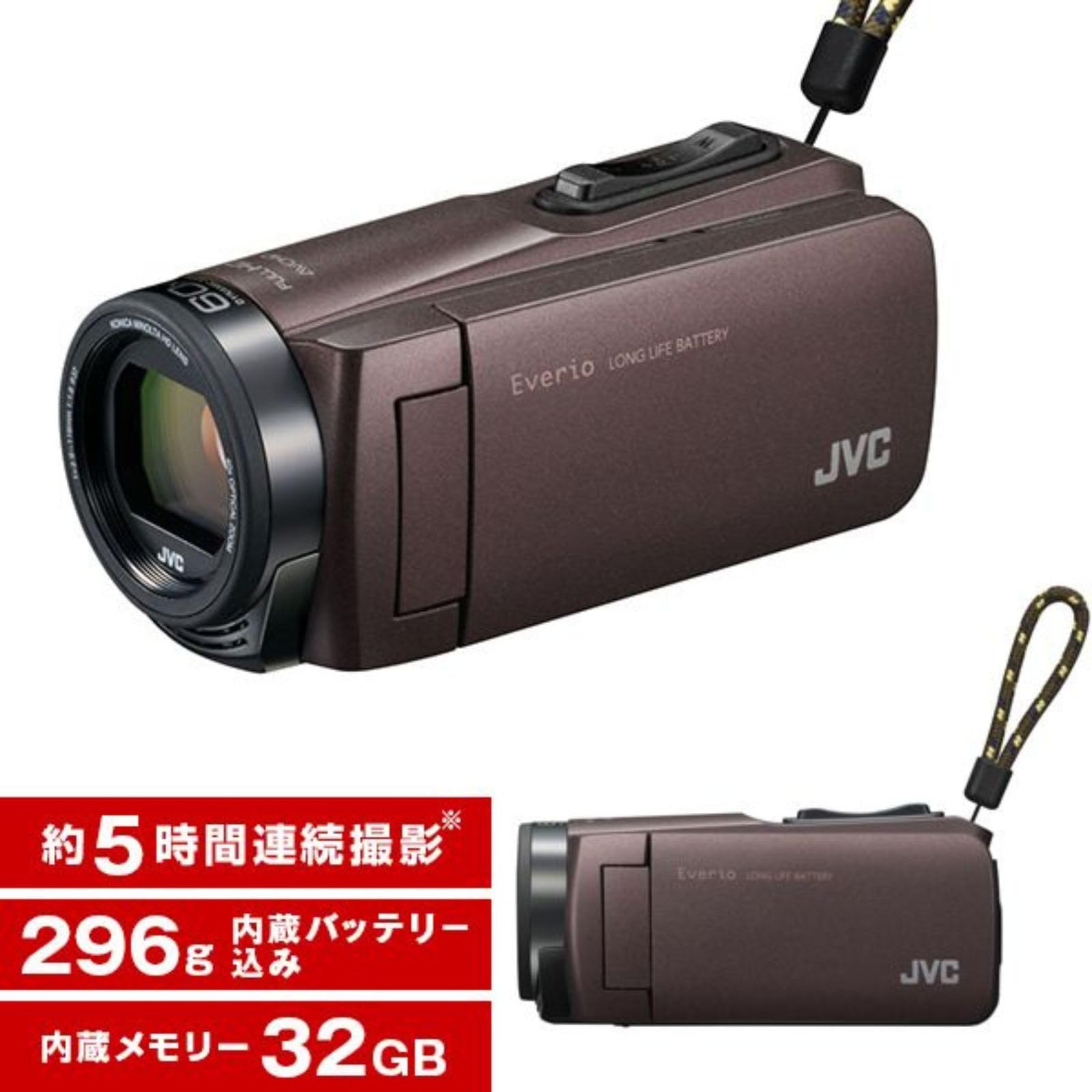 Amazon | 【整備済み品】 JVCKENWOOD JVC ビデオカメラ Everio 耐衝撃