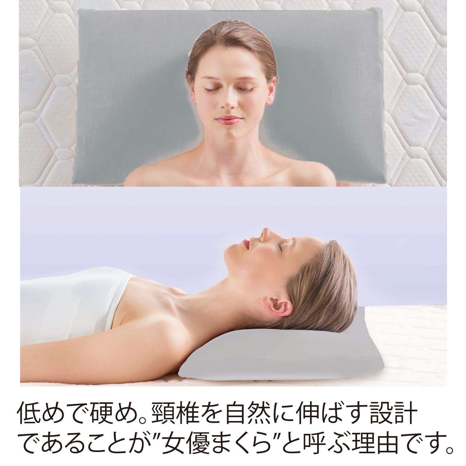 Amazon｜マニフレックス 高反発 枕 フラットピッコロ (エコロジー