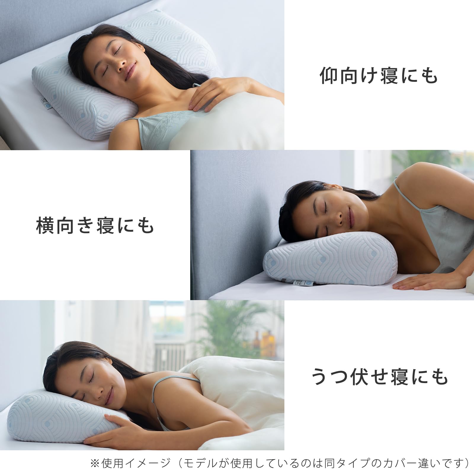 Amazon｜テンピュール(Tempur) 枕 まくら イーズ サポートピロー 低