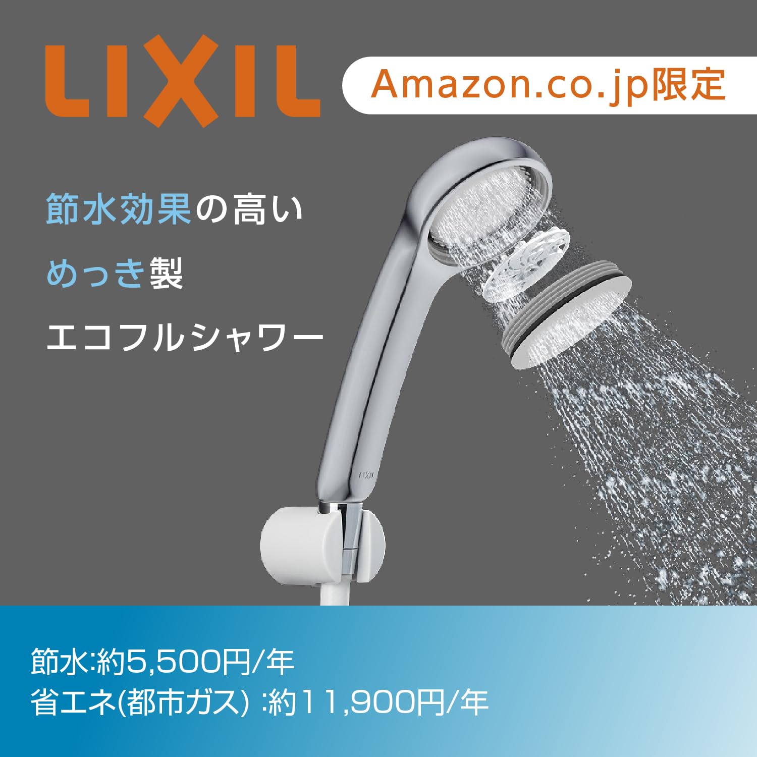 Amazon | 【Amazon.co.jp限定】LIXIL(リクシル) INAX 浴室用 デッキ