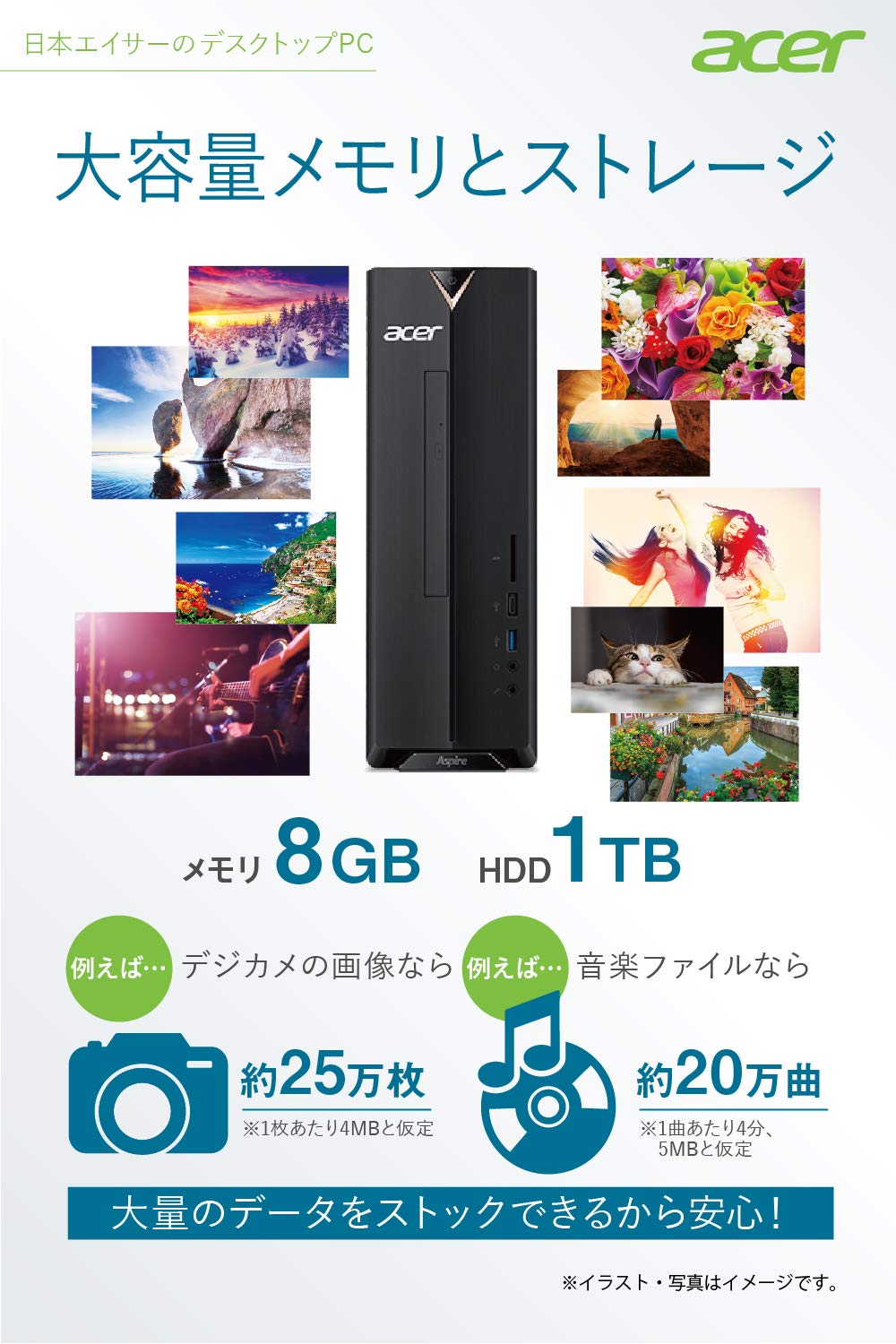 Amazon.co.jp: Acer デスクトップパソコンAspire XC-886-F38F Core i3