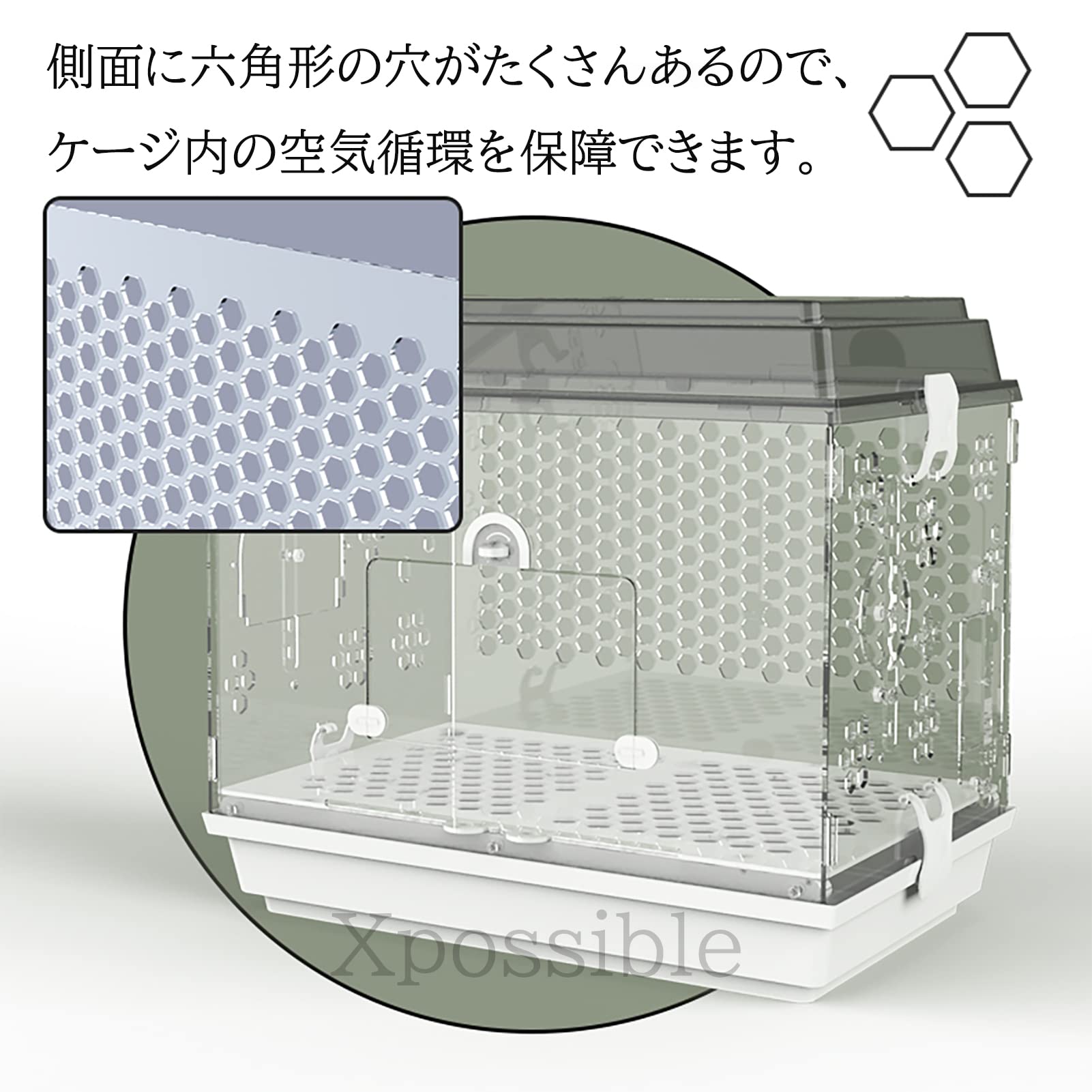 Amazon | 鳥かご 鳥ケージ 大型 豪華セット 高級透明アクリル 鳥籠