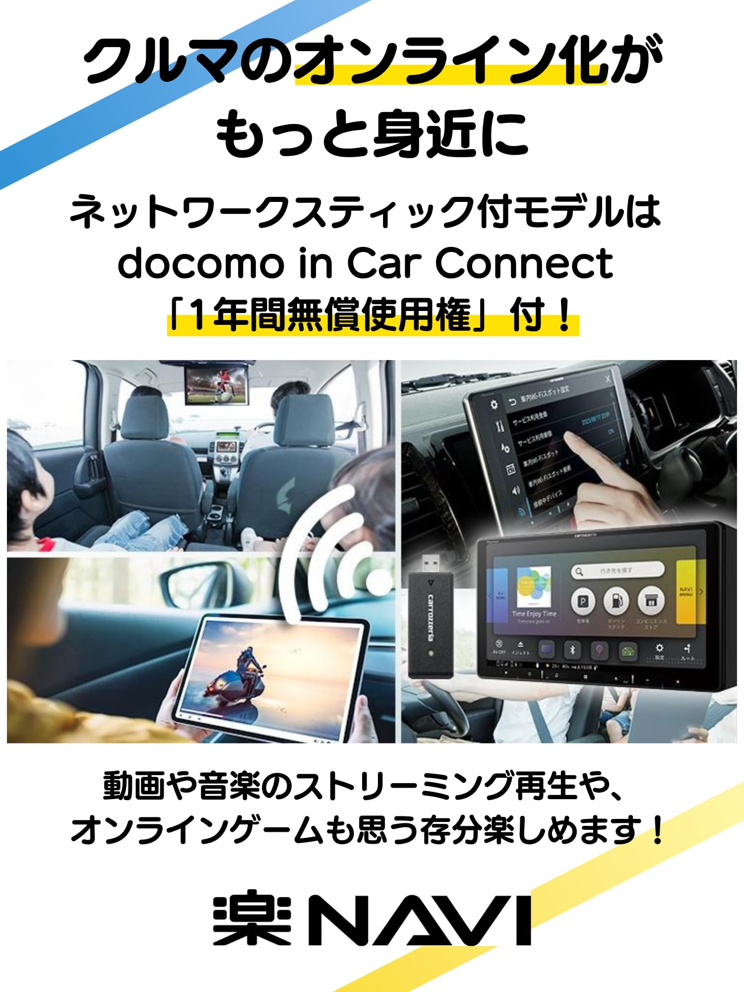 Amazon | Pioneer カーナビ AVIC-RQ721-DC 楽ナビ 9インチ HD画質 IPS