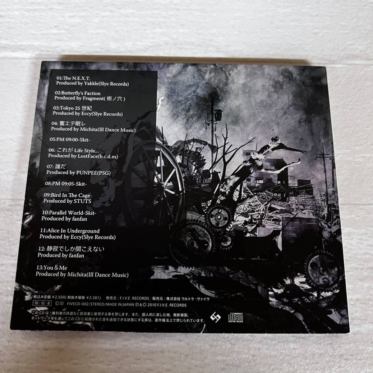 Amazon.co.jp: 1C3 ZONE THE DARKNESS THE N.E.X.T CD ZORN THE NEXT