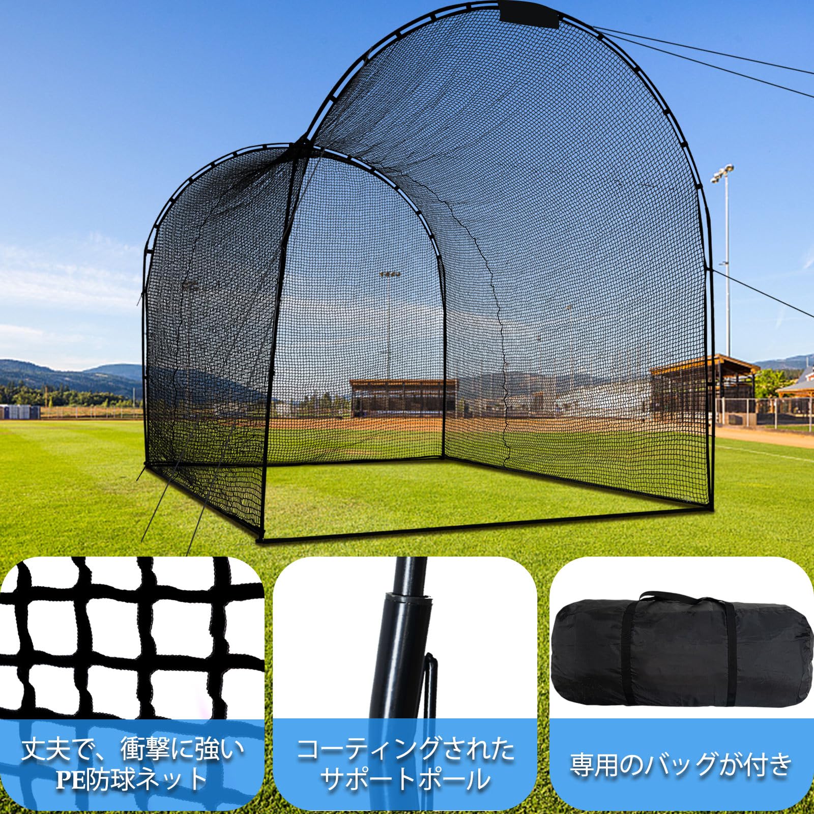 Amazon | Doubleriver バッティングケージ 野球ネット 屋外 自宅