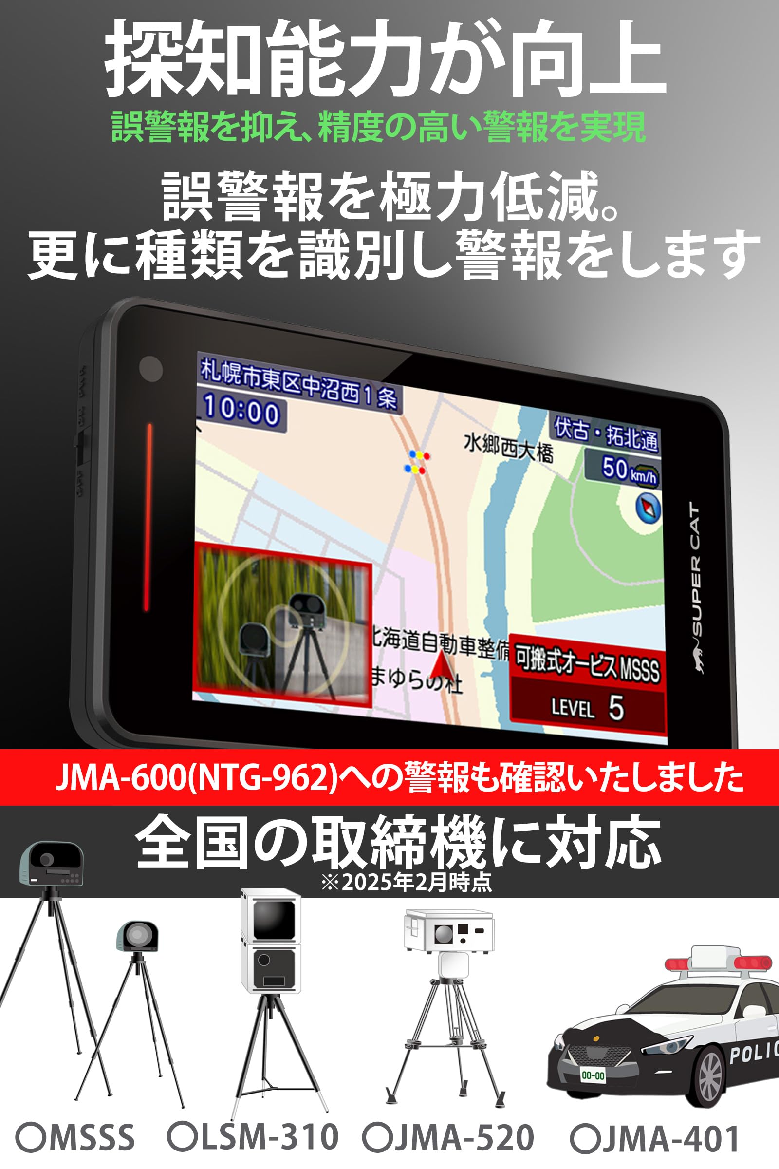 Amazon | 2025年モデル ユピテル(Yupiteru) YK-110互換品レーザー