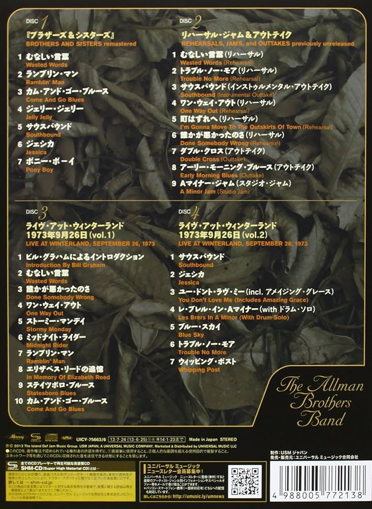 Amazon.co.jp: ブラザーズ&シスターズ(初回限定盤) - オールマン