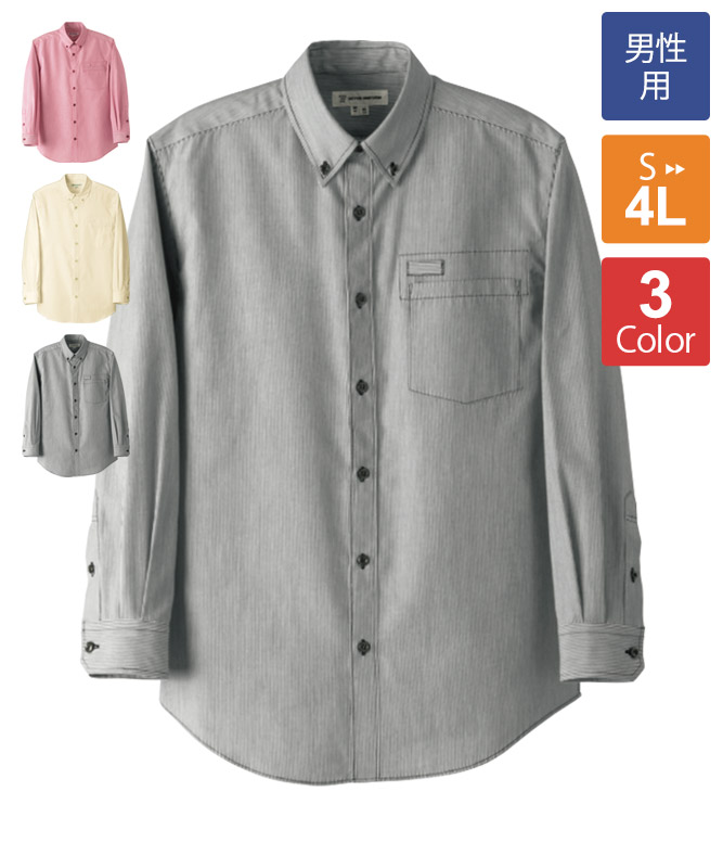 ボタンダウンシャツ長袖[男性用][セブンユニフォーム製品] WH7605