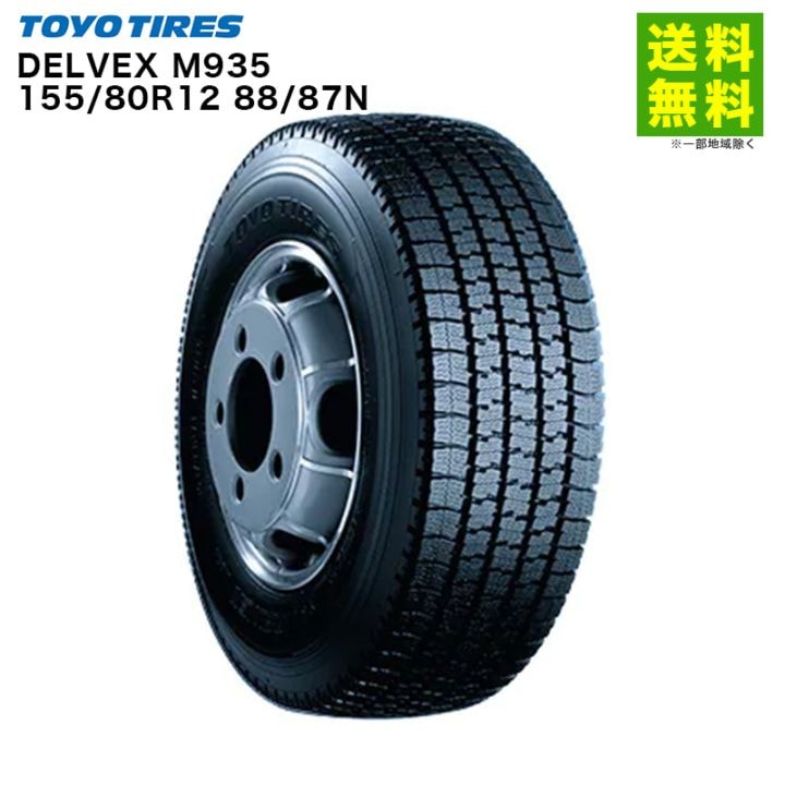 価格｜155/80R12 88/87N DELVEX 935 トーヨータイヤ TOYOTIRES