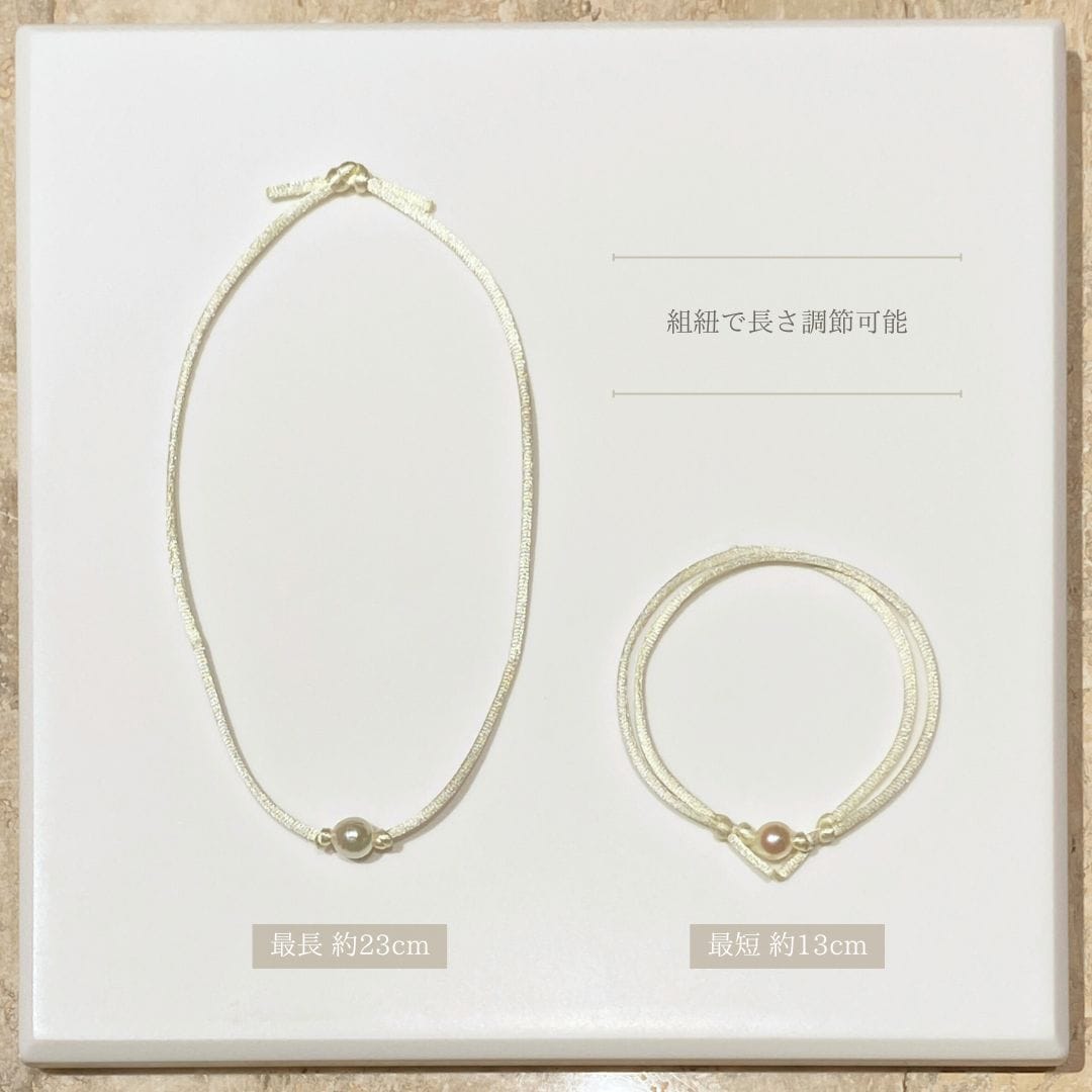 紐ブレス【BASIC color】 | アイテムから探す,▷︎ブレスレット | SPOPEL