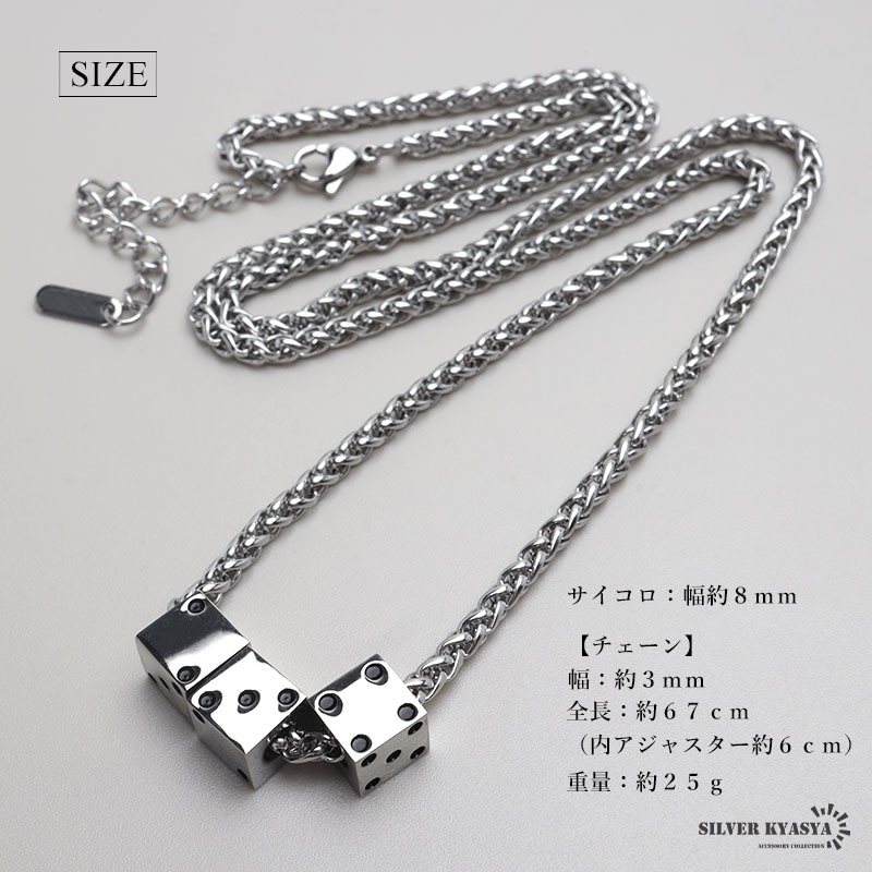 ステンレス サイコロネックレス [n1008] | ネックレス,ステンレス