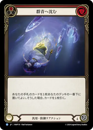 Light & Shadow Convention Exclusive Set | 春準備！新生活応援セール