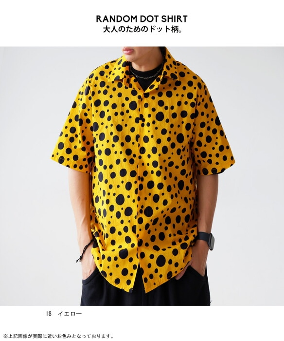 シャツ メンズ トップス 半袖 ドット柄 綿100 送料無料・(50)メール便