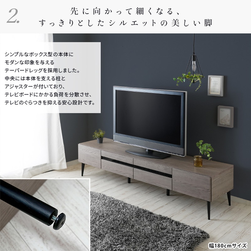 横幅150cm】テレビ台 テレビボード 日本製 大川家具 幅150 / ノワール