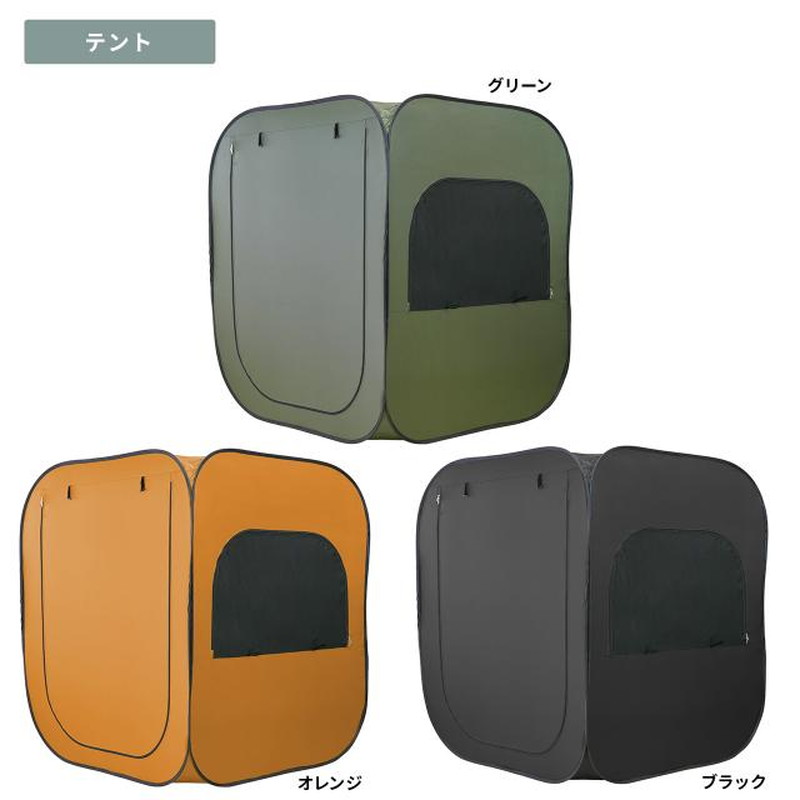 2点セット】アレットデスク幅80cm テントセット 2点セット 個室テント