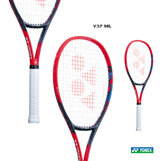 ヨネックス YONEX テニスラケット Vコア 98L VCORE 98L 07VC98L（651