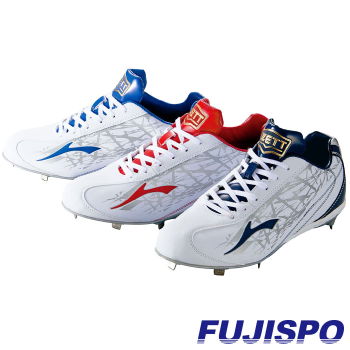 ゼット 金具スパイク グランドジャックCR ZETT 【野球・ソフト