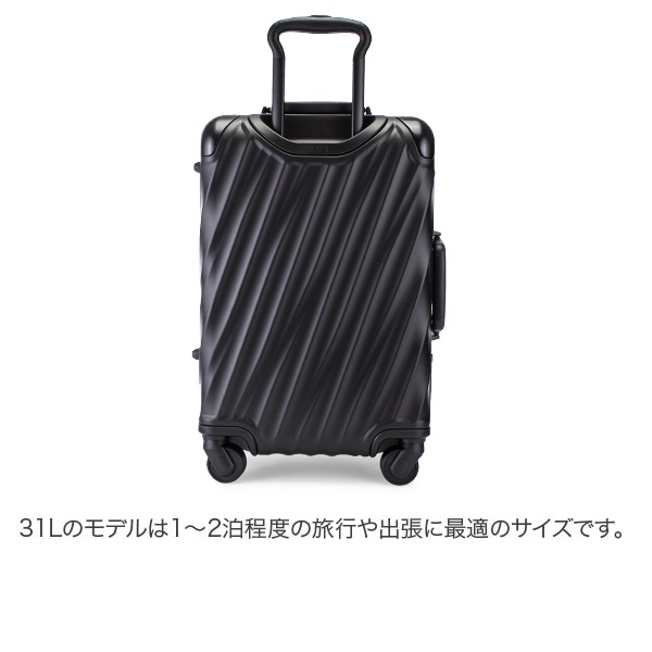 トゥミ TUMI スーツケース 31L 4輪 19 Degree Aluminum