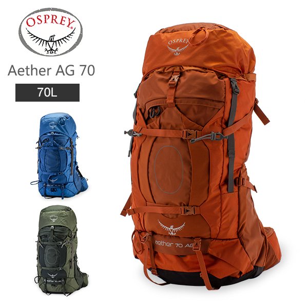オスプレー Osprey バックパック イーサー AG 70 Aether AG （70L
