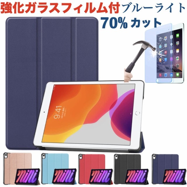 強化ｶﾞﾗｽﾌｨﾙﾑ付き】iPad Air11 Air13 Pro11 2025 第11世代 A16 第10