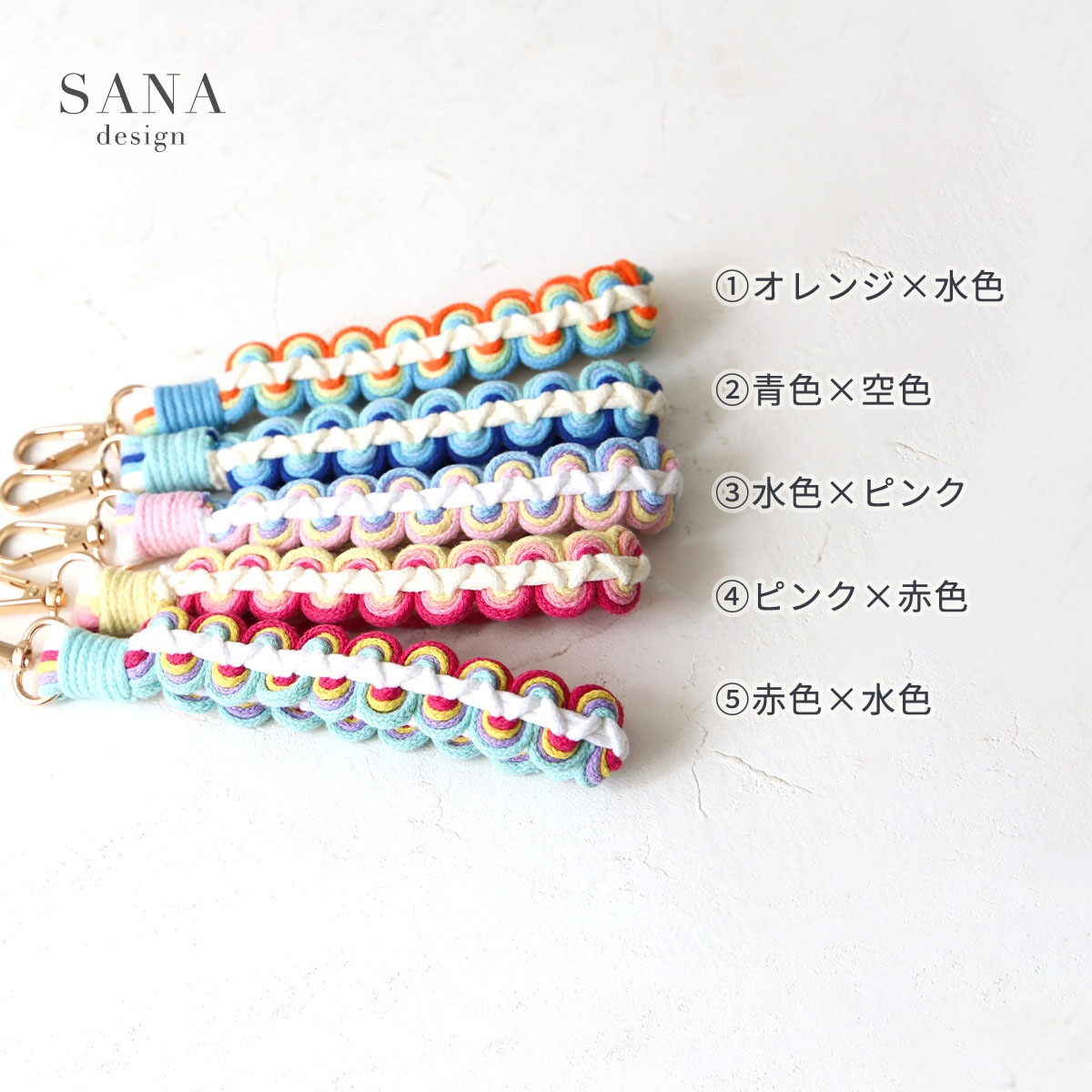 キーリング レインボー 編み込み ハンドストラップ 」 スマホ ハンド