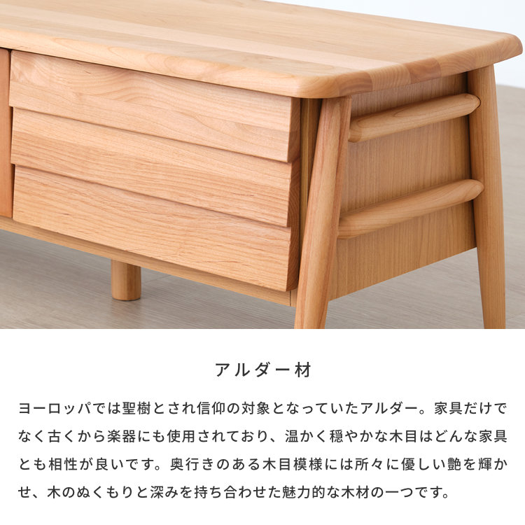 ISSEIKI ELAN-3 TV BOARD 150 (AL-NA) | 【公式オンラインショップ