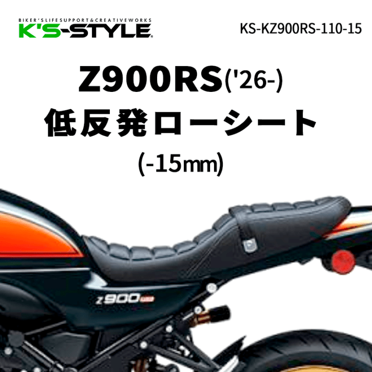 Z900RS / Z900RSCAFE SP忠男 POWERBOX FULL 4in1 マフラー 耐熱ﾌﾞﾗｯｸ