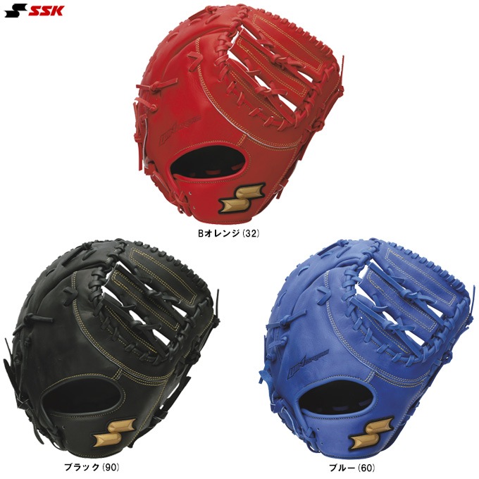 SSK（エスエスケイ）軟式用ファーストミット ウインドリームシリーズ