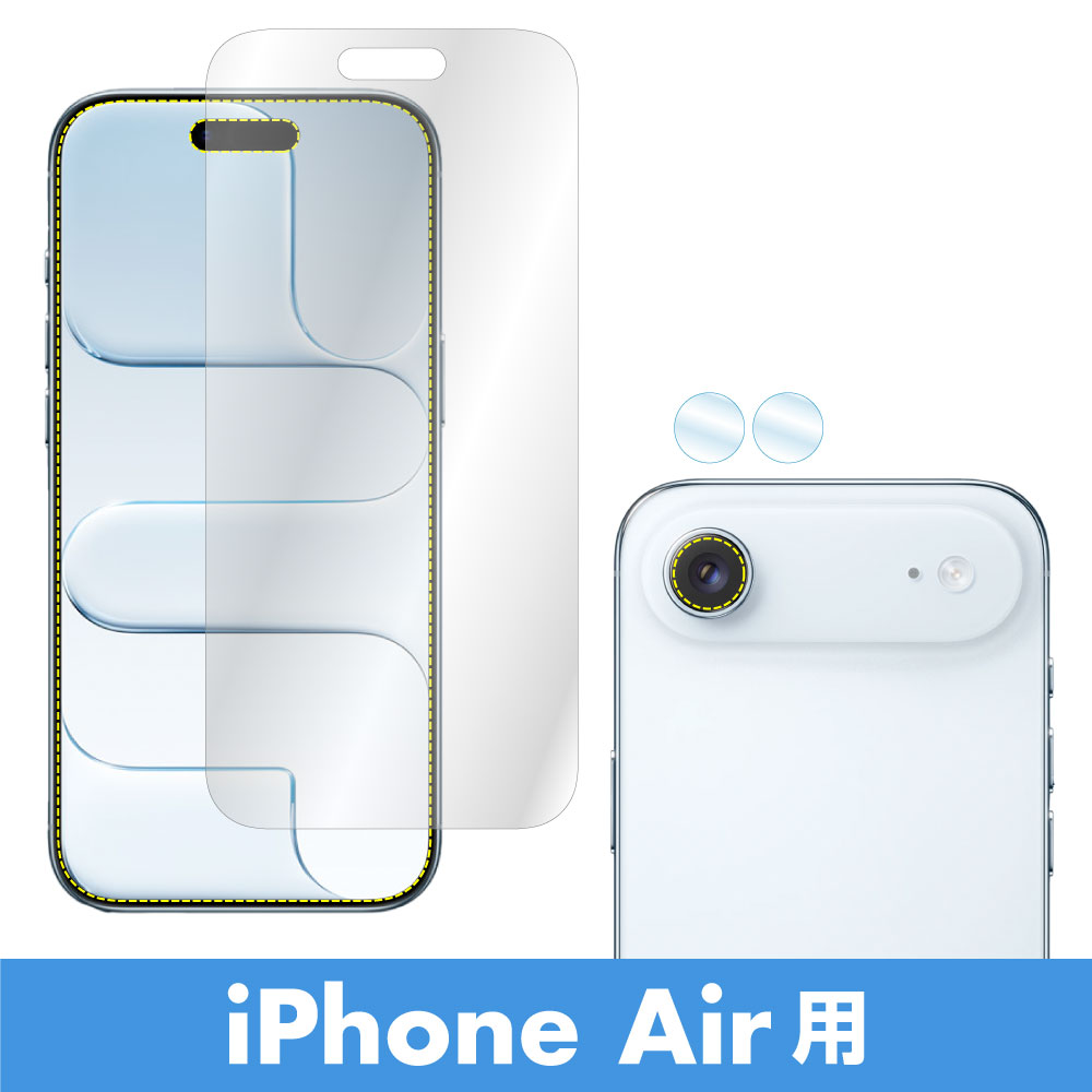 iPhone 17シリーズ 用】ノングレア画面保護フィルム3 | Mobile Film