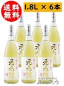 魔王 720ml 限定セット ( 芋焼酎 720ml 2種4本とのセット ) 【 1927