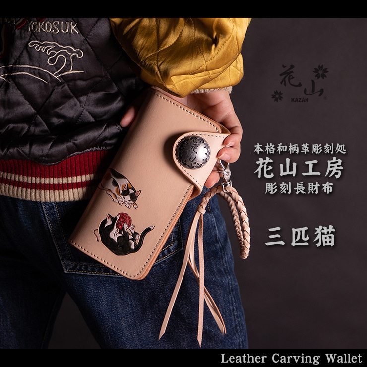 バイク 花山工房 花山,花山工房 デグナーオンライン DEGNERDEGNER 2026