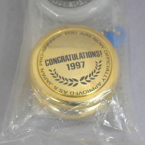 品番0】ハイパーヨーヨーキーチェーン（コロコログロウブレイン