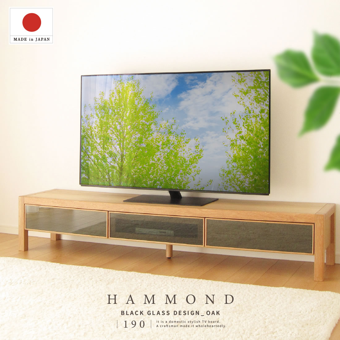 国産 日本製 テレビ台 おしゃれ 無垢 190 大川家具 完成品 テレビ