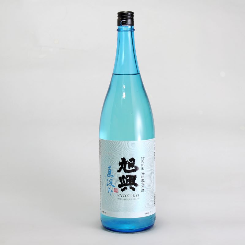旭興 直汲 特別純米 無濾過生原酒 五百万石 1800ml｜栃木の地酒通販