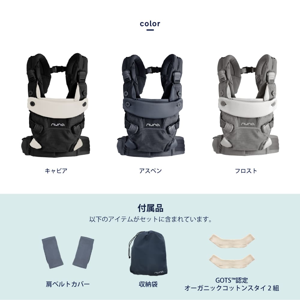 nuna ヌナ ベビーキャリア 抱っこひも CUDL カドル