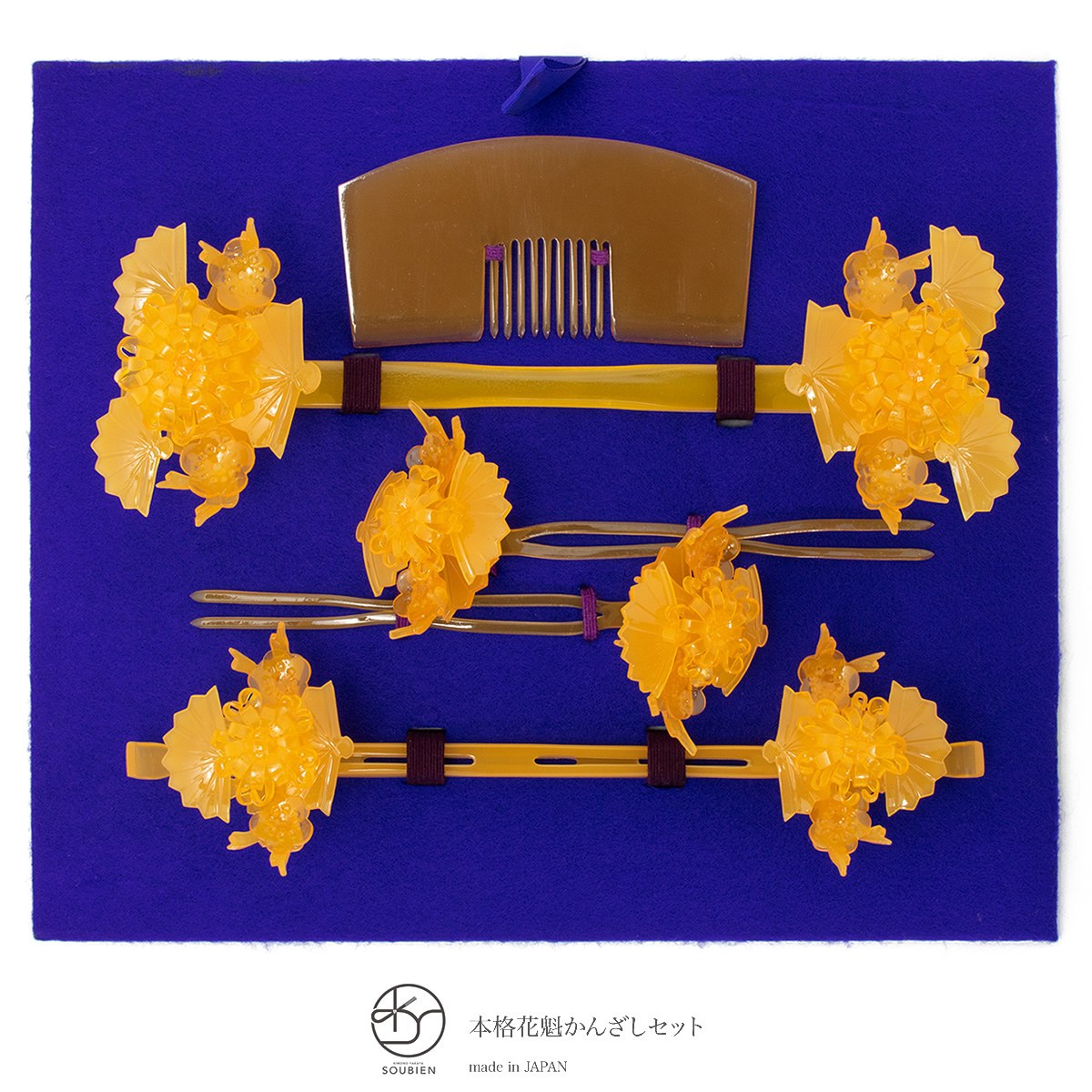 本格簪（かんざし）セット 6点セット 花魁| きもの館 創美苑