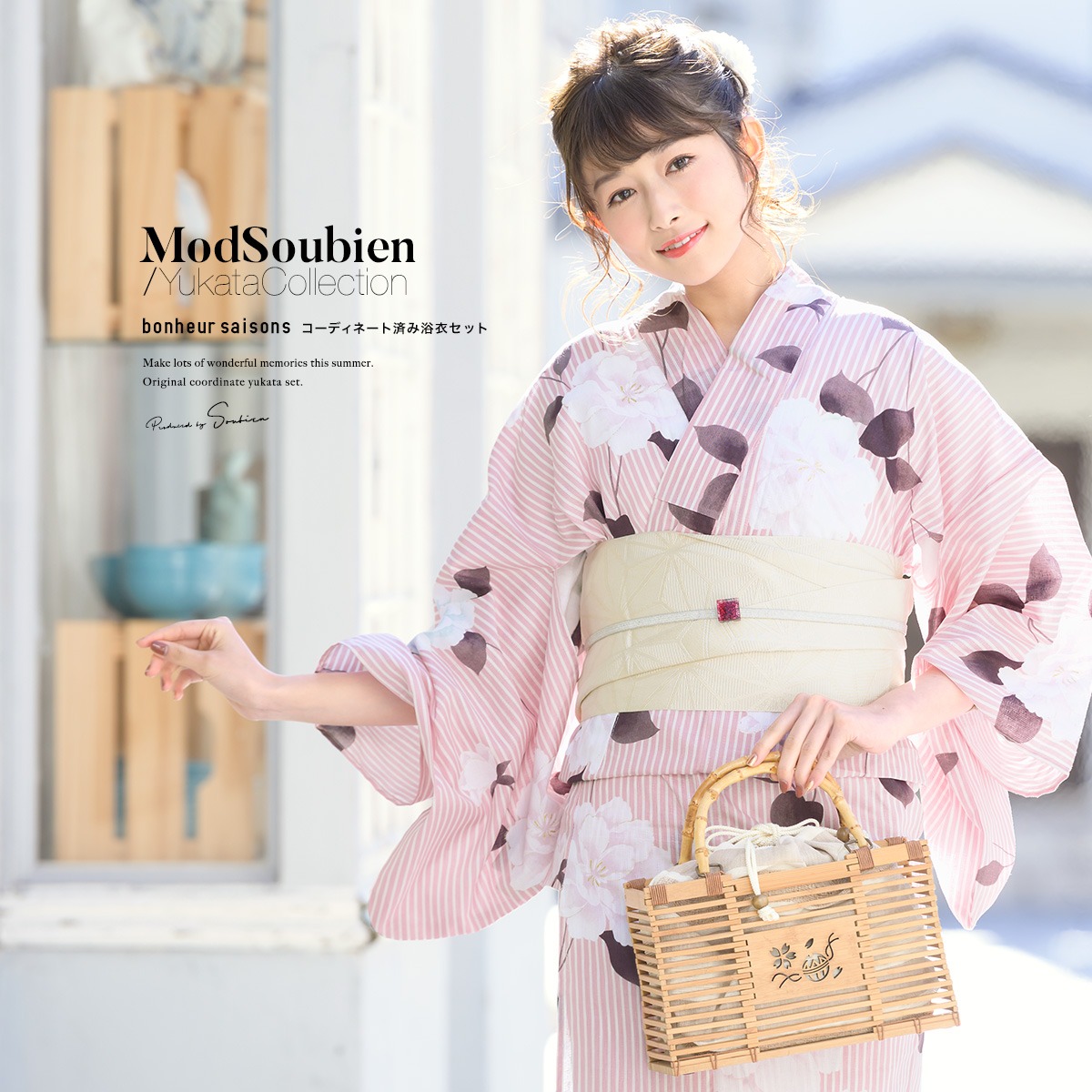 女性レディース浴衣（ゆかた）,浴衣（ゆかた）,色,ピンク系 | きもの館