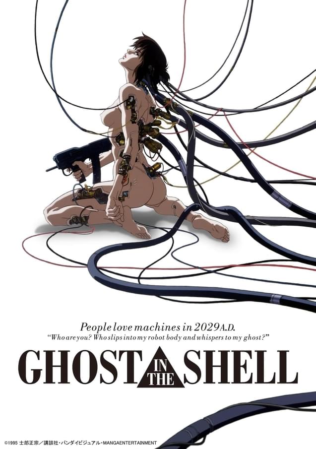 GHOST IN THE SHELL 攻殻機動隊」4Kリマスター版、緊急再上映が決定