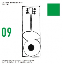 芽瑠璃堂 ＞ 「レディメイド未来の音楽シリーズ CDブック篇」創刊記念