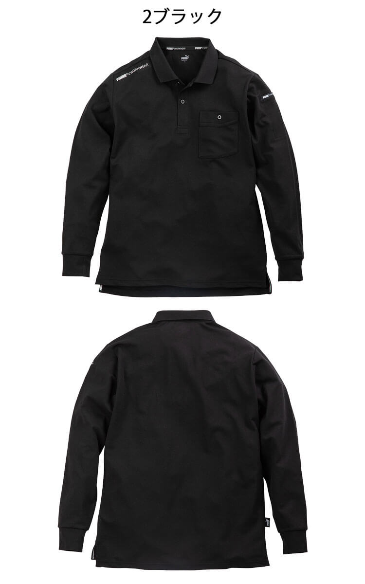 作業服 PUMA プーマ 長袖ポロシャツ PW-4024A｜作業服・作業着の総合