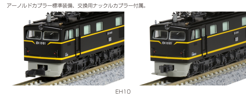 KATO EH500 EH10 DD51 EF65 クモヤ193 その他おまけ有 KATO EH500 EH10