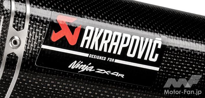 唯一無二の400cc4気筒スポーツNinja ZX-4RにAkrapovicスリップオン
