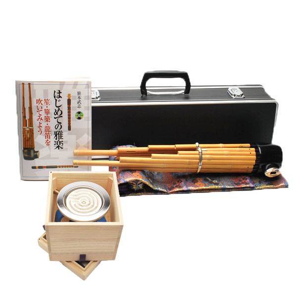 吹物 笙 入門セット 笙演奏セット | 武蔵野楽器