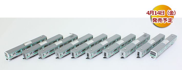 発売日速報】トミックスワールド大宮 限定 ＜93546＞JR E231 0系通勤