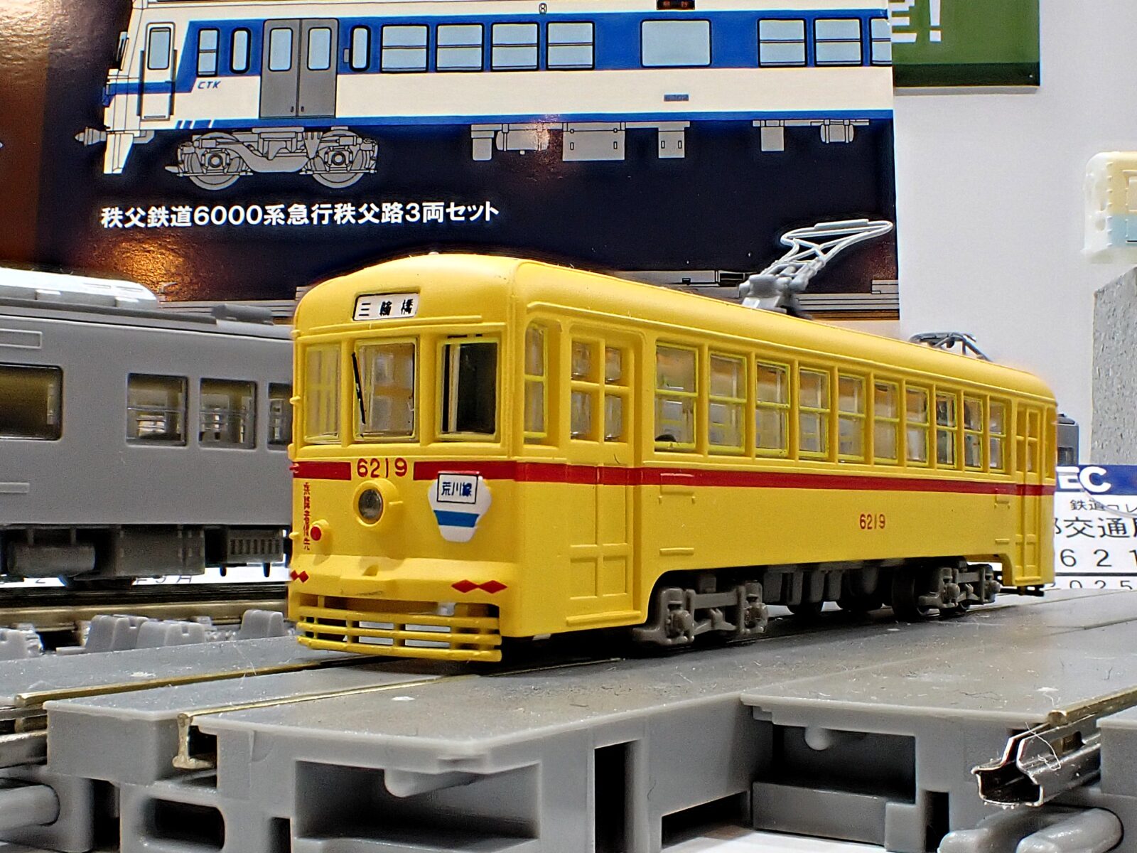 鉄コレ 東京都交通局6000形（6219号車） 336419 トミーテック ジオコレ