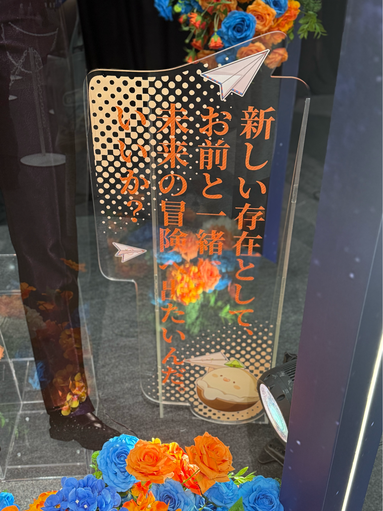 恋と深空』と『インフィニティニキ』が楽しめるTGS2025のInFold Games