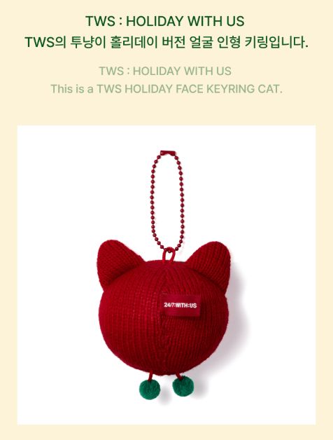 TWS - FACE KEYRING (HOLIDAY WITH US)