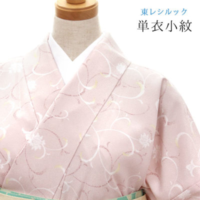 東レシルック 単衣小紋ちりめん地 薄藤ピンク/唐花唐草 sl-phk214 東レ