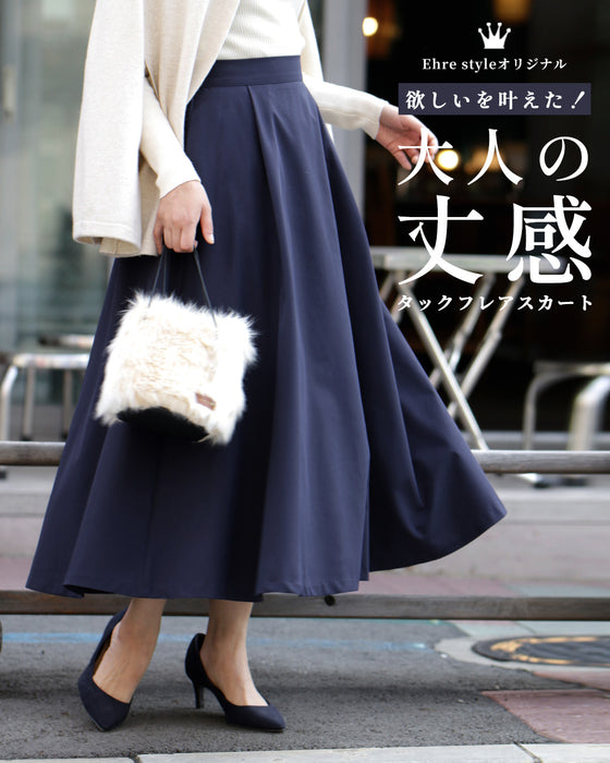 欲しいを叶えた！大人の丈感タックフレアスカート – ONE PEACE ONLINE