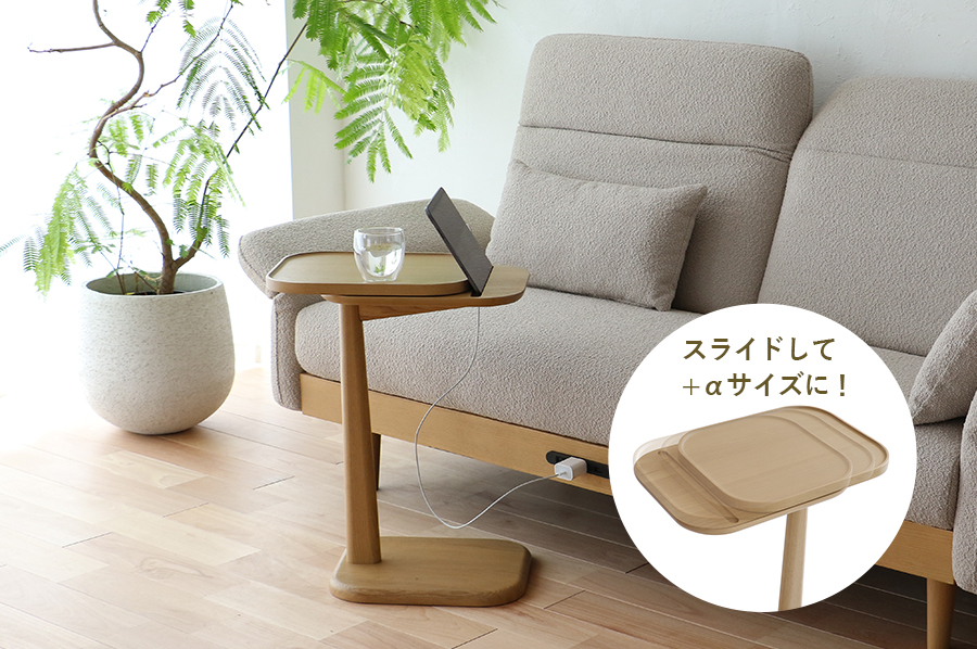 市場株式会社 MARCHEF（マルシェフ） Slide Side Table